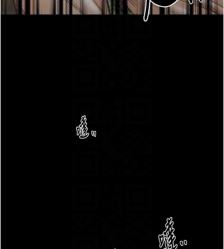 最強家丁第65話-孩子的爸&hellip;是你