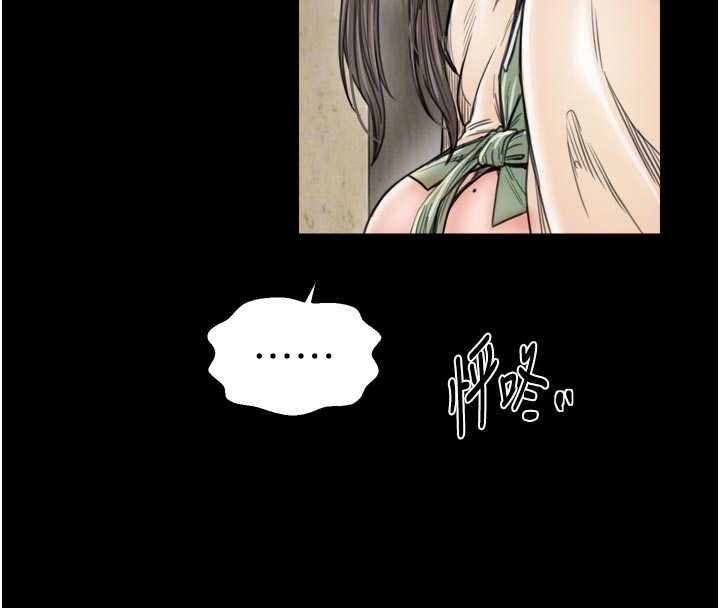 最強家丁第65話-孩子的爸&hellip;是你