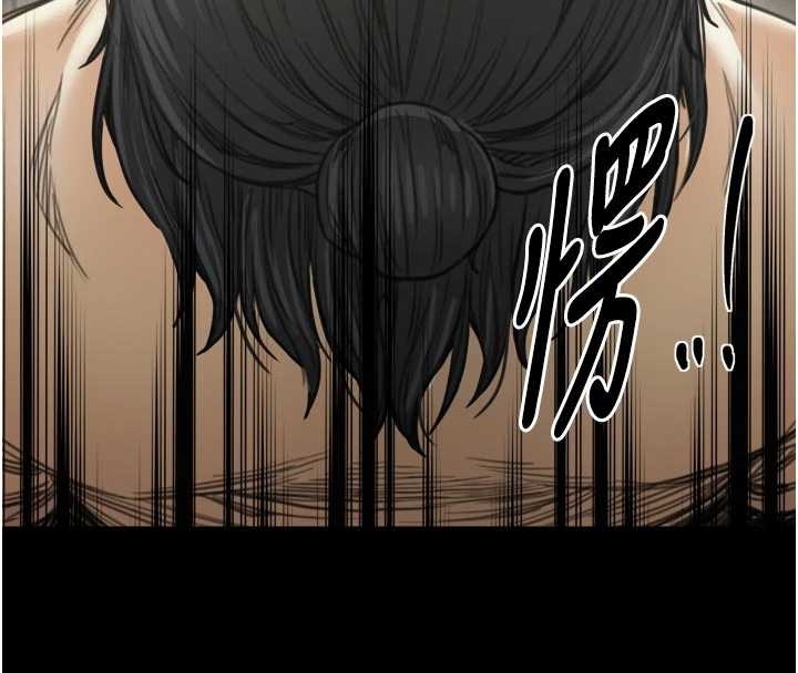 最強家丁第65話-孩子的爸&hellip;是你