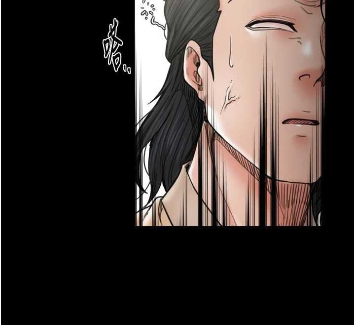 最強家丁第65話-孩子的爸&hellip;是你