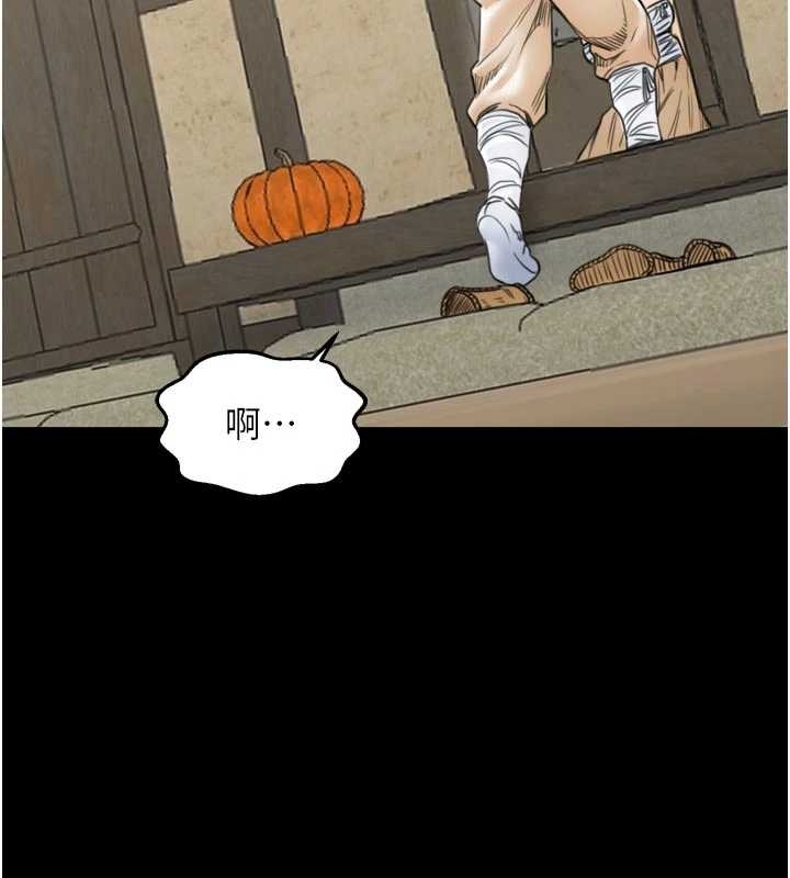 最強家丁第65話-孩子的爸&hellip;是你