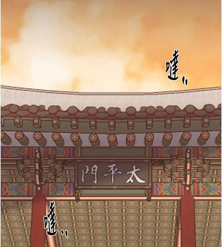 最強家丁第65話-孩子的爸&hellip;是你