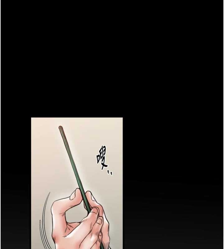 最強家丁第65話-孩子的爸&hellip;是你