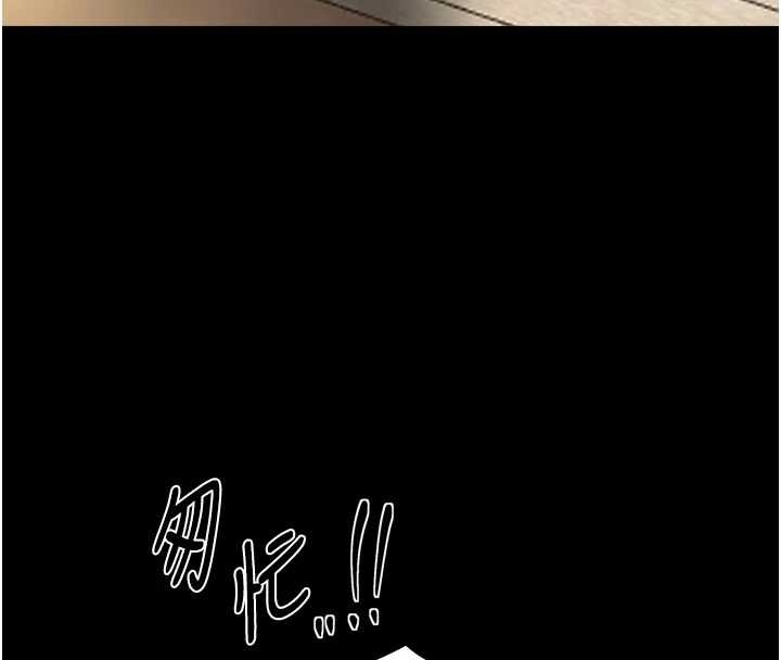 最強家丁第65話-孩子的爸&hellip;是你