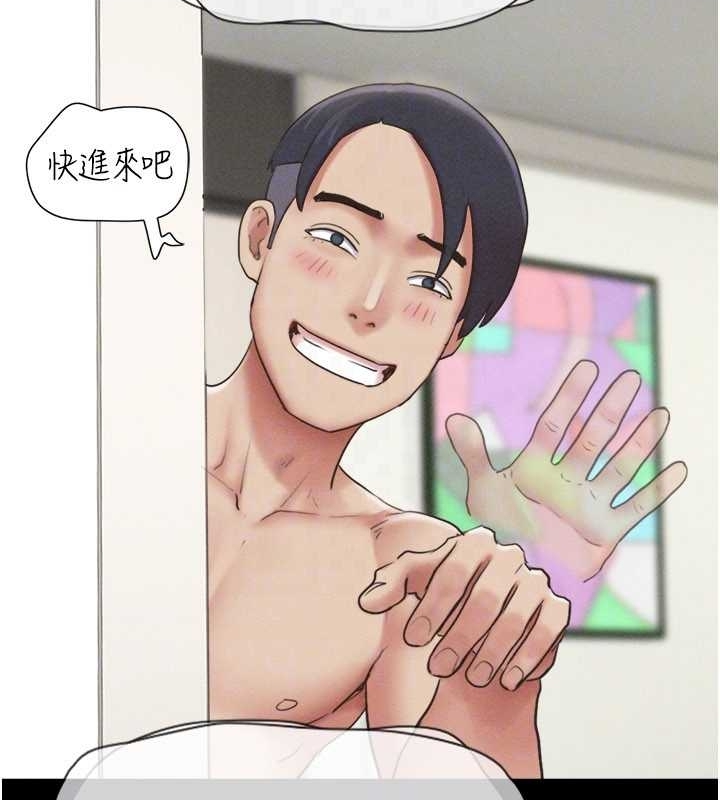 韶恩第77話-禁慾承諾