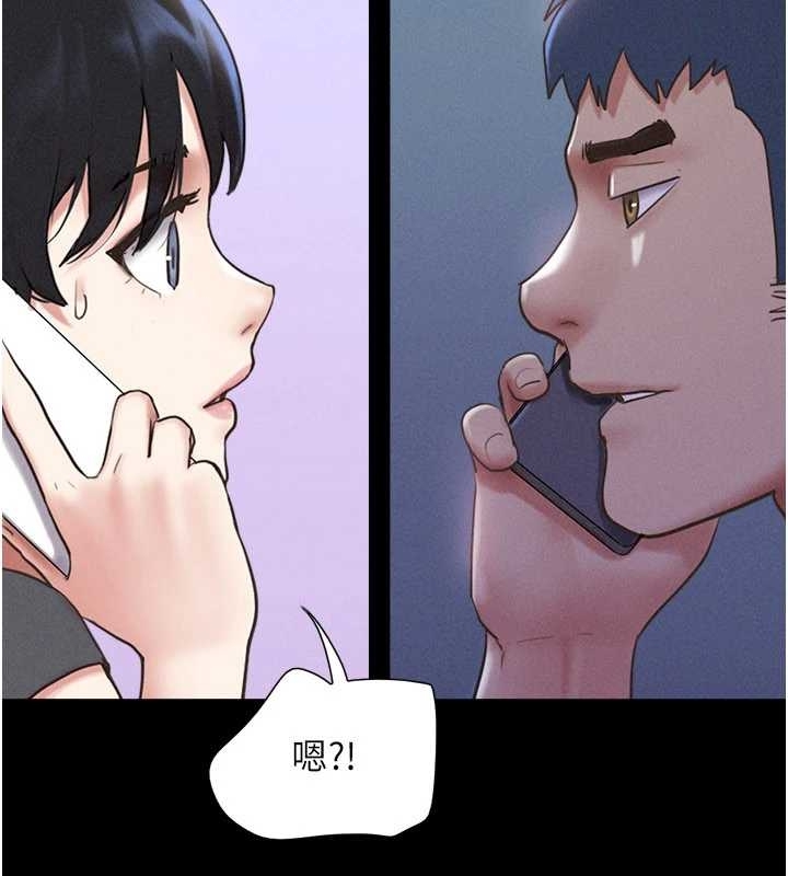 韶恩第77話-禁慾承諾