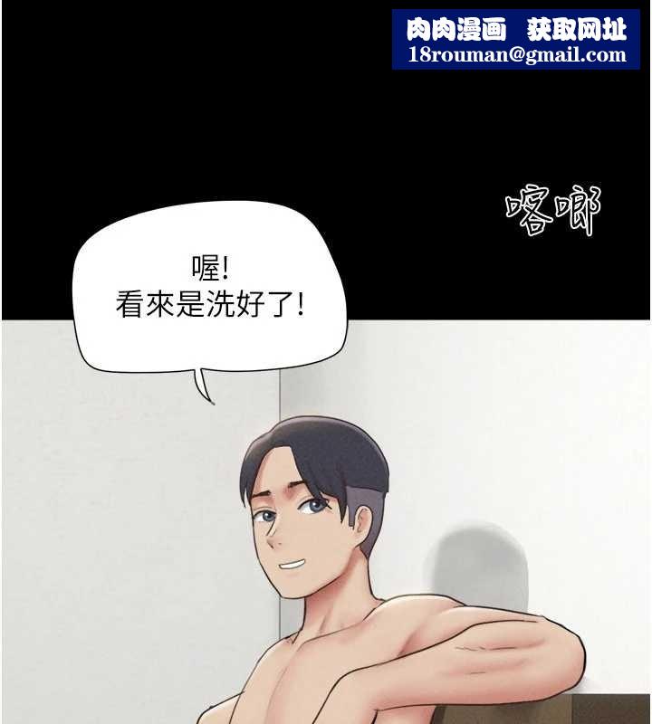 韶恩第77話-禁慾承諾