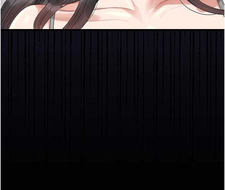 獵艷琯理員第19話-需要「安慰」就告訴我