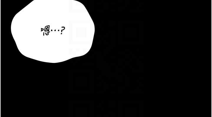 獵艷琯理員第19話-需要「安慰」就告訴我