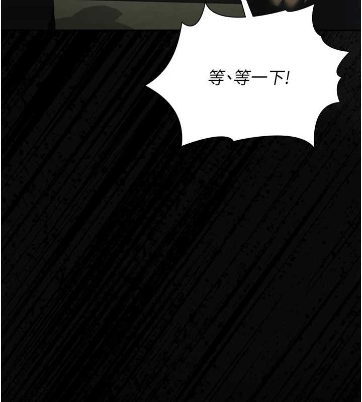 獵艷琯理員第19話-需要「安慰」就告訴我