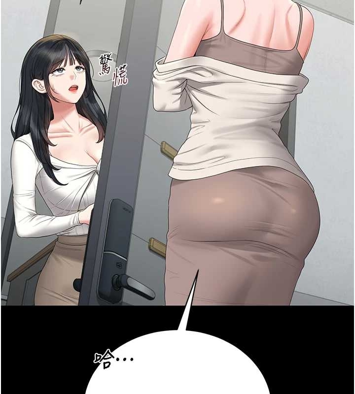 獵艷琯理員第19話-需要「安慰」就告訴我