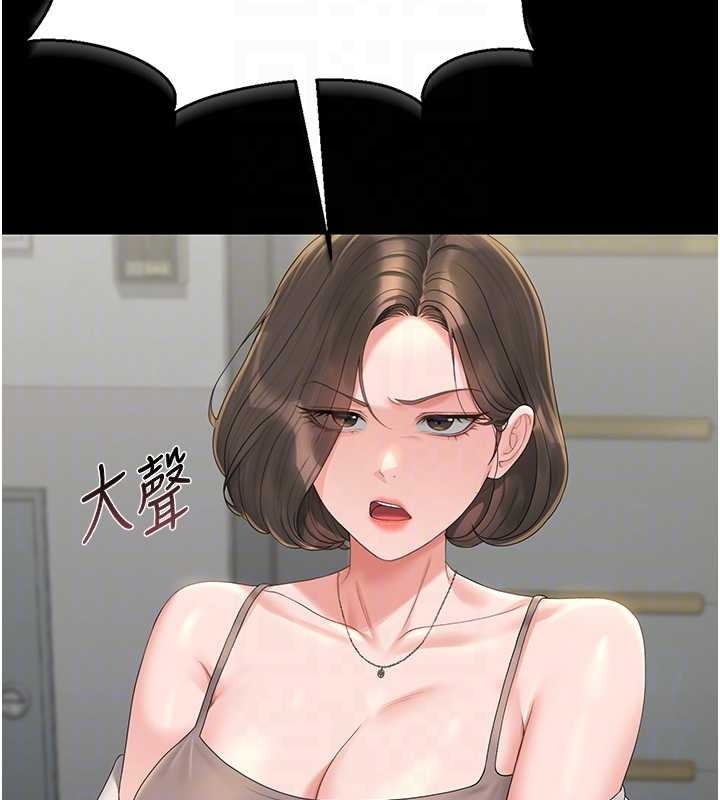 獵艷琯理員第19話-需要「安慰」就告訴我