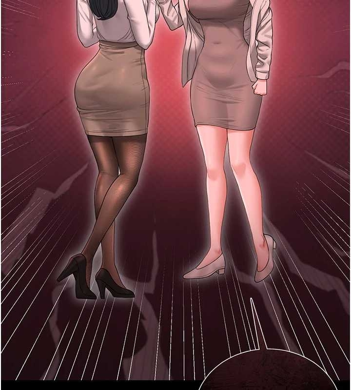 獵艷琯理員第19話-需要「安慰」就告訴我