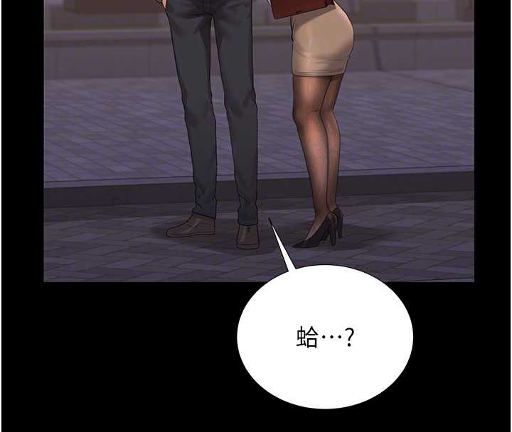 獵艷琯理員第19話-需要「安慰」就告訴我