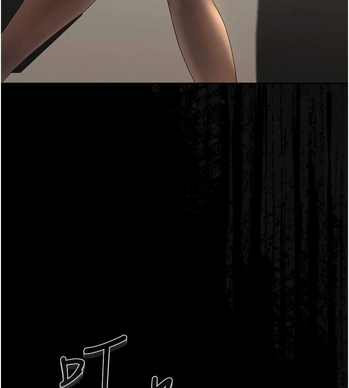 獵艷琯理員第19話-需要「安慰」就告訴我