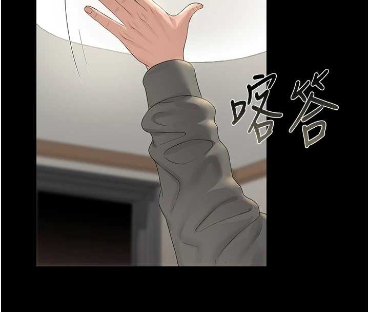 獵艷琯理員第19話-需要「安慰」就告訴我