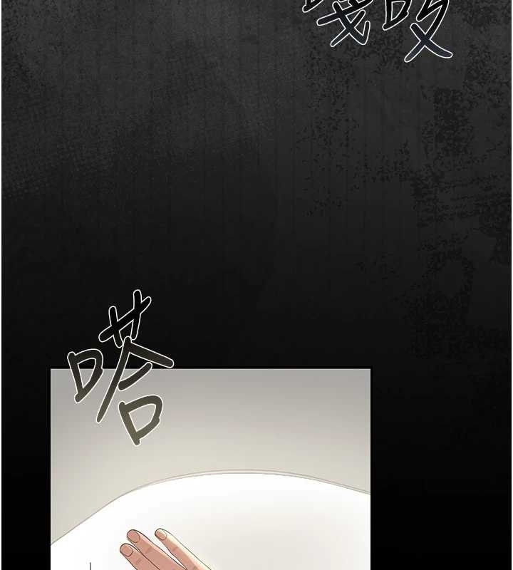 獵艷琯理員第19話-需要「安慰」就告訴我