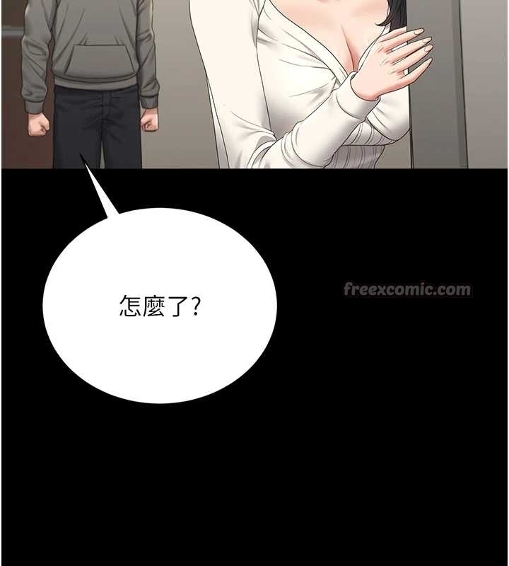 獵艷琯理員第19話-需要「安慰」就告訴我