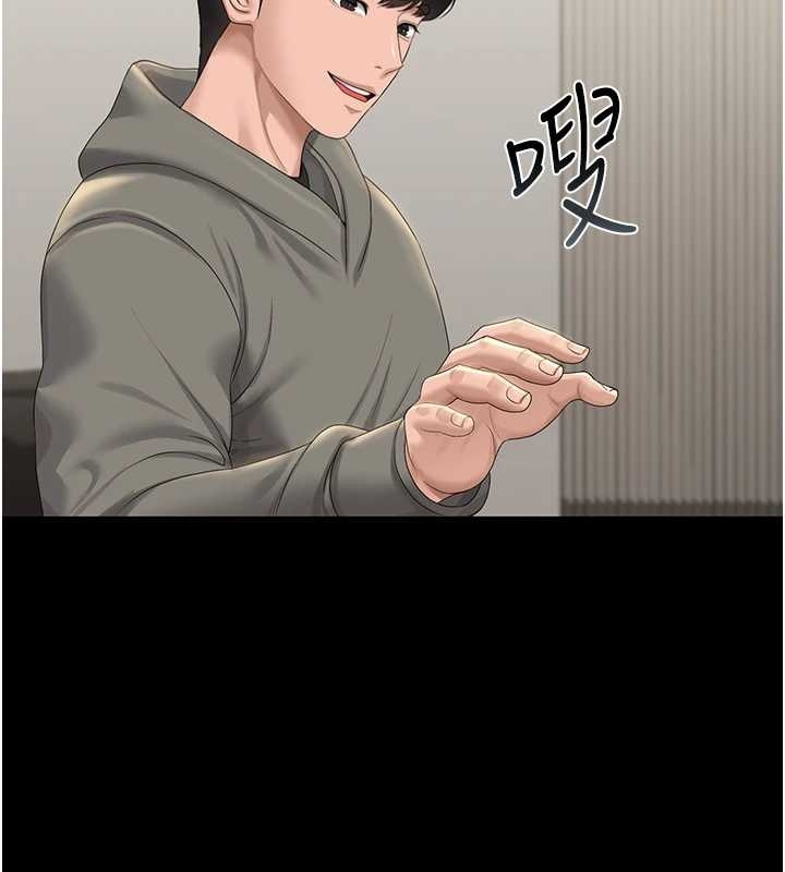 獵艷琯理員第19話-需要「安慰」就告訴我