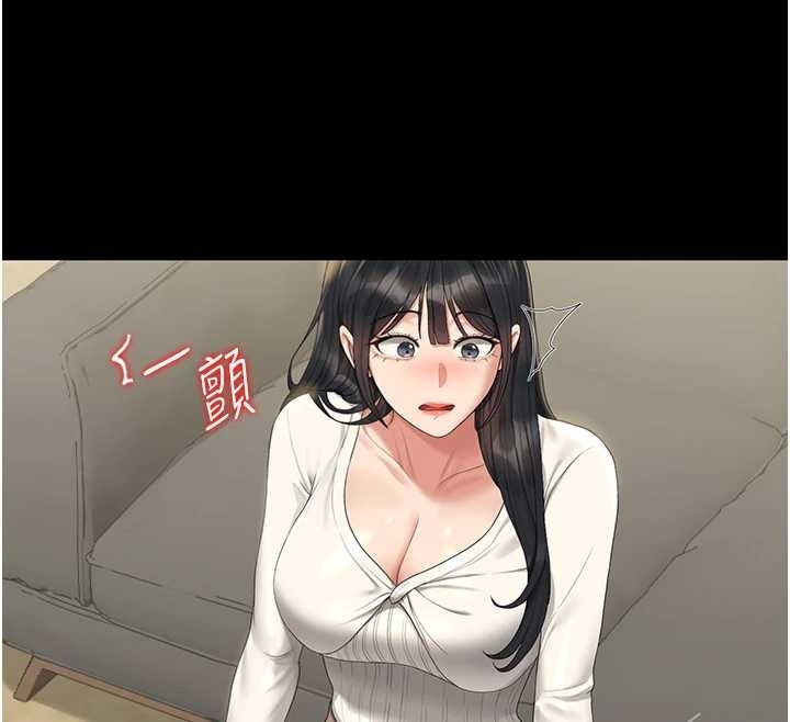 獵艷琯理員第19話-需要「安慰」就告訴我