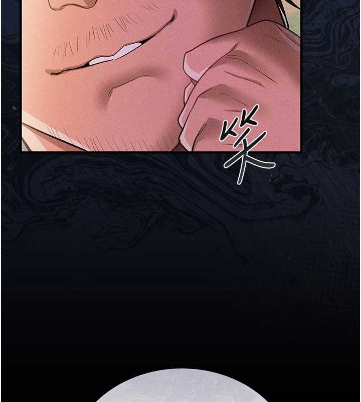 借妻條約第25話-你們還真的在打炮喔?