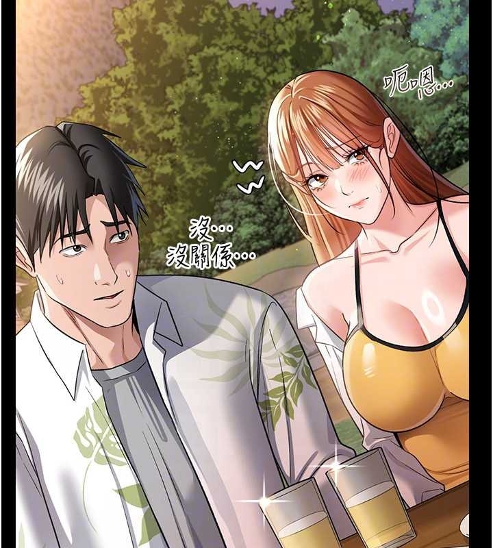 借妻條約第25話-你們還真的在打炮喔?