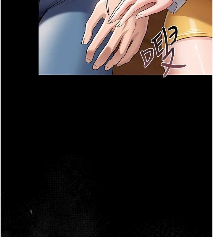 借妻條約第25話-你們還真的在打炮喔?