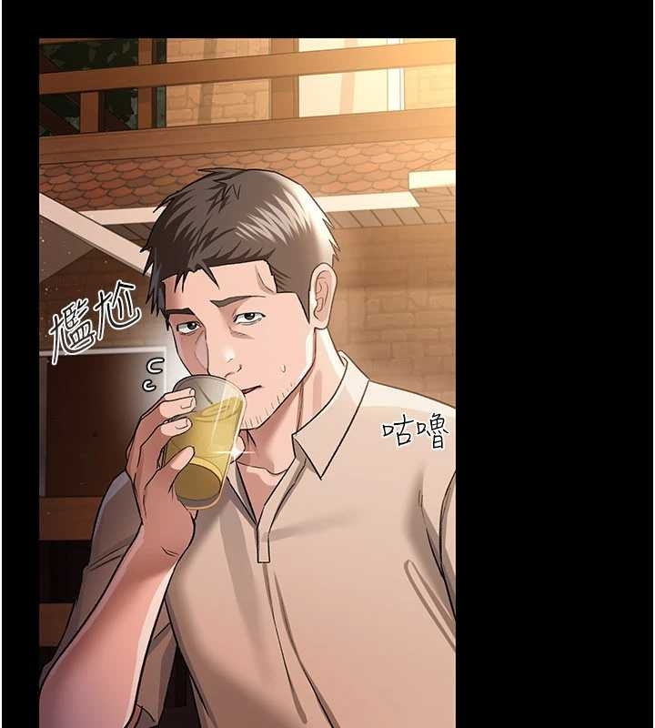 借妻條約第25話-你們還真的在打炮喔?