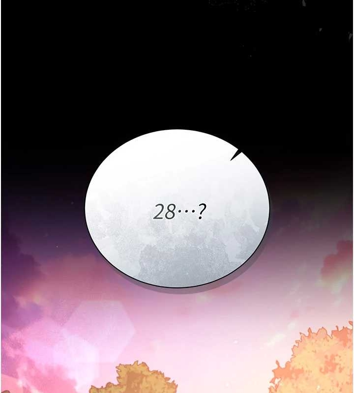 借妻條約第25話-你們還真的在打炮喔?