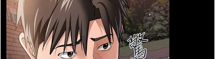 借妻條約第25話-你們還真的在打炮喔?