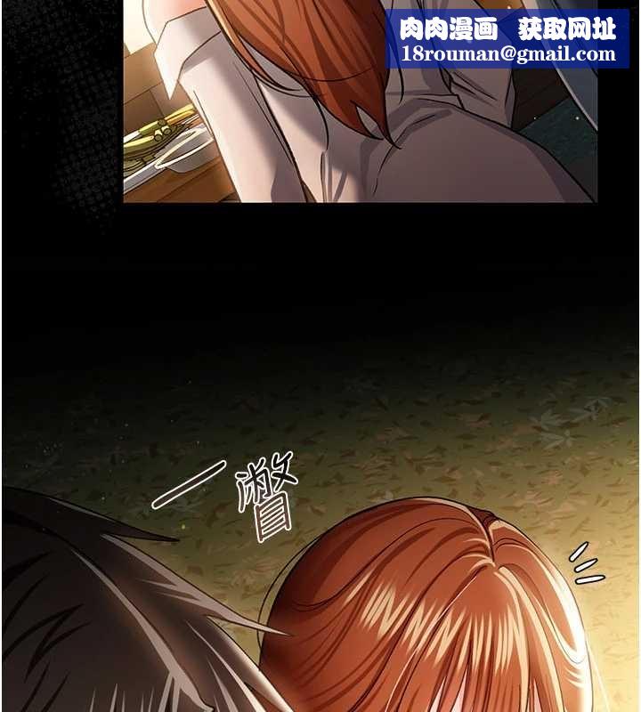 借妻條約第25話-你們還真的在打炮喔?