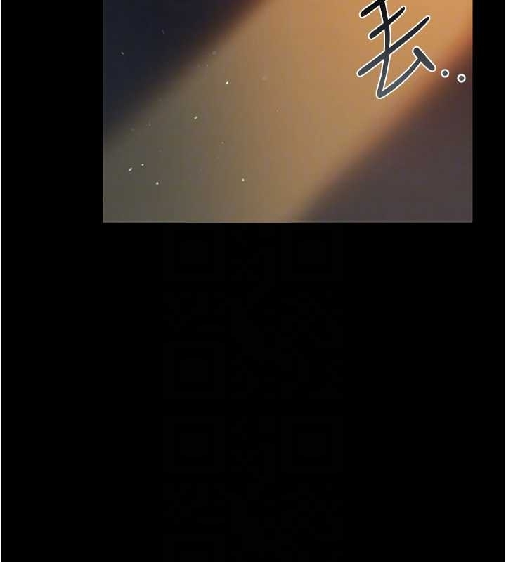 借妻條約第25話-你們還真的在打炮喔?