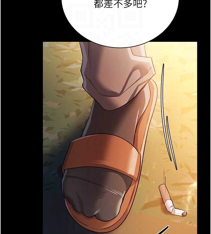 借妻條約第25話-你們還真的在打炮喔?