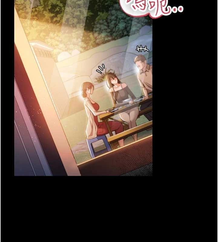 借妻條約第25話-你們還真的在打炮喔?