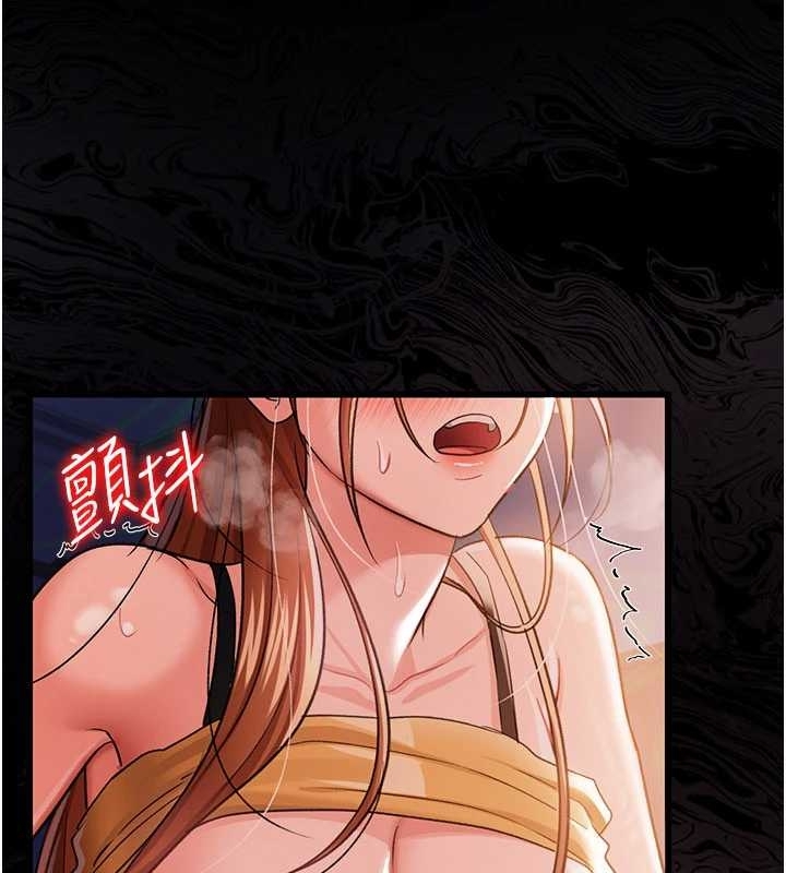 借妻條約第25話-你們還真的在打炮喔?