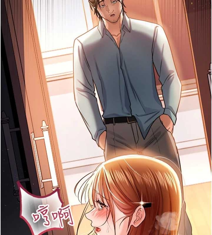 借妻條約第25話-你們還真的在打炮喔?