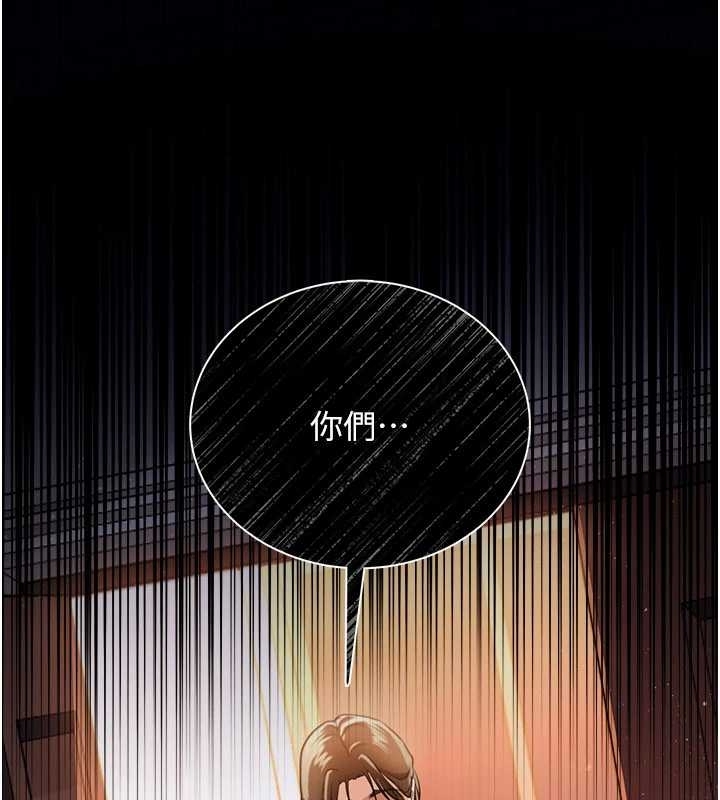 借妻條約第25話-你們還真的在打炮喔?