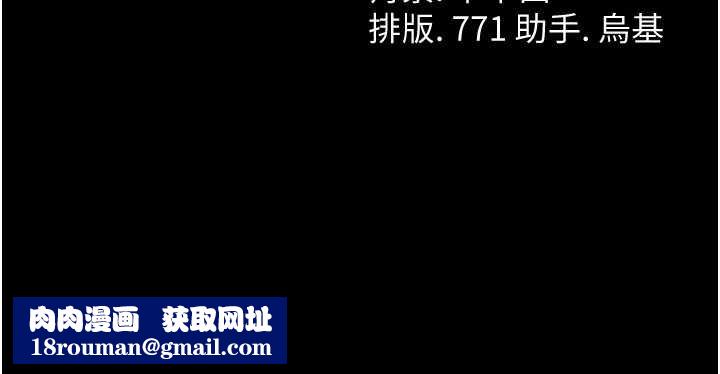 借妻條約第25話-你們還真的在打炮喔?