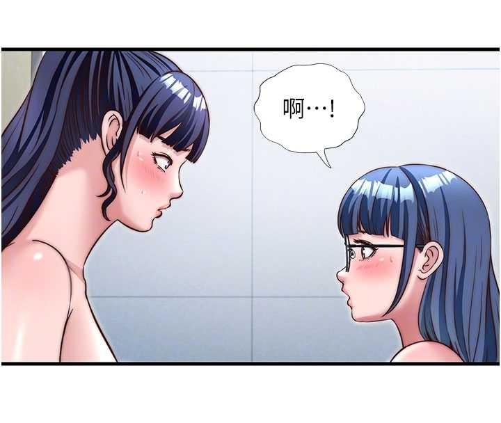 民宿精營中第38話-我允許你進到我體內