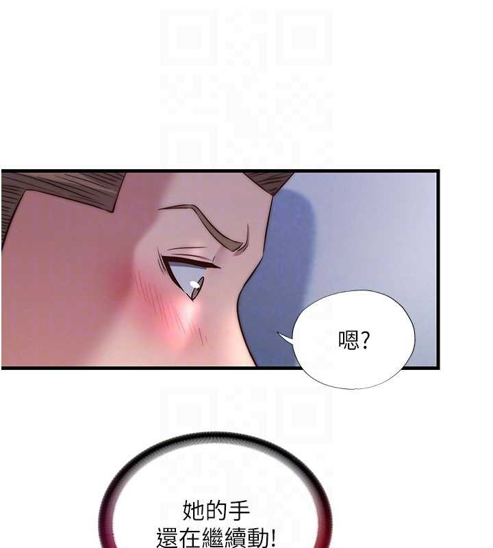 民宿精營中第38話-我允許你進到我體內