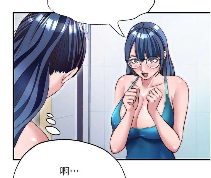 民宿精營中第38話-我允許你進到我體內