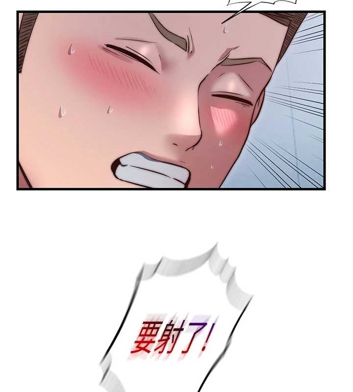 民宿精營中第38話-我允許你進到我體內