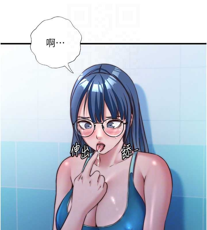 民宿精營中第38話-我允許你進到我體內