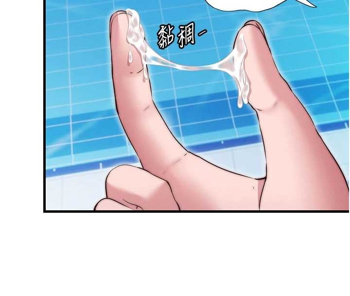 民宿精營中第38話-我允許你進到我體內