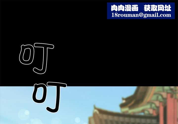 黑道X上班族第37話