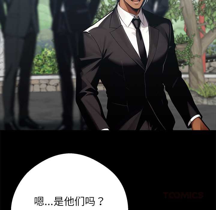 黑道X上班族第37話