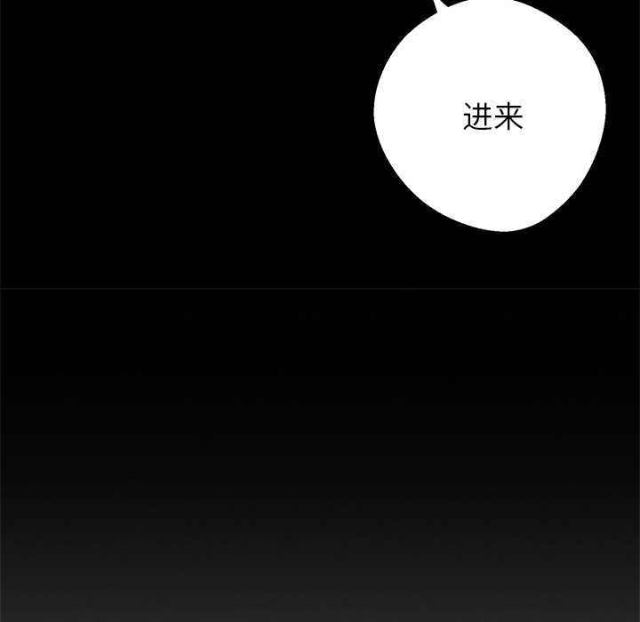 黑道X上班族第37話