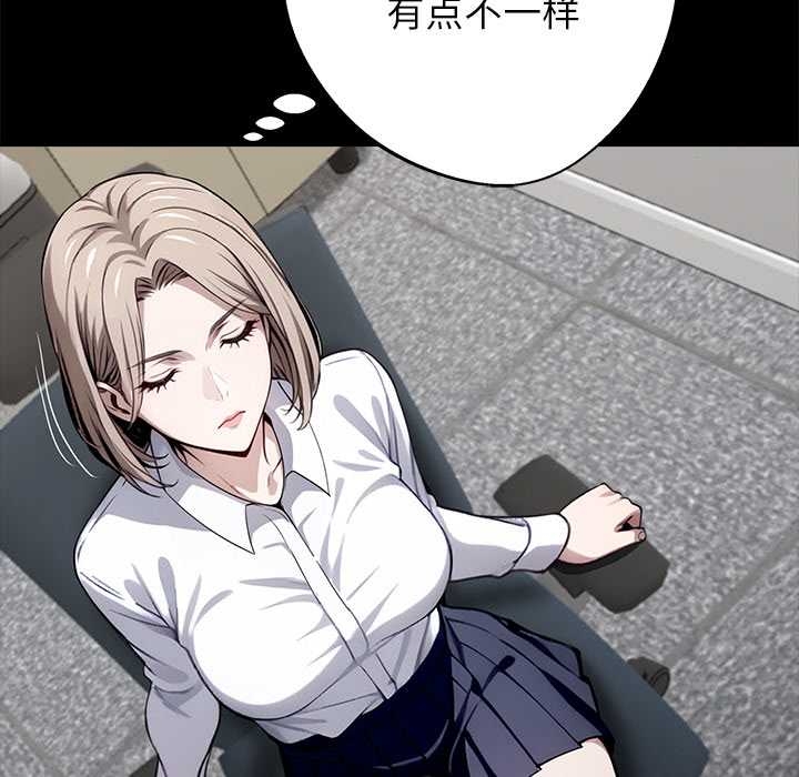 黑道X上班族第37話