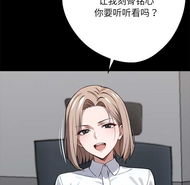 黑道X上班族第37話