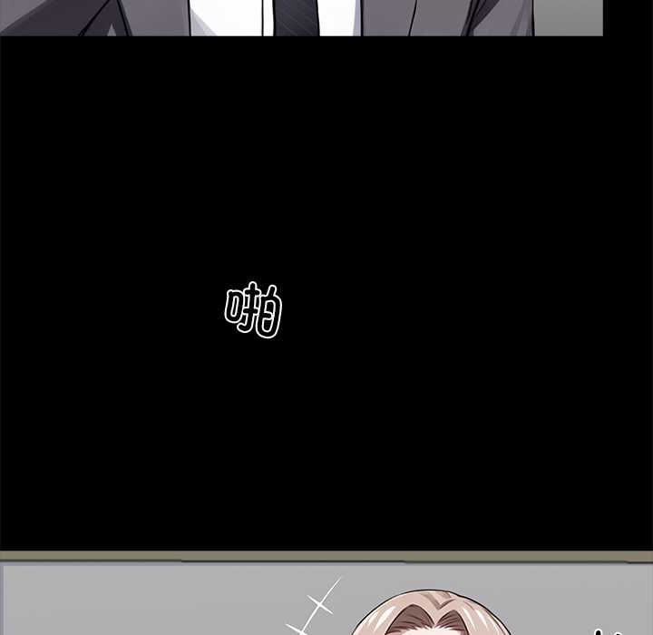 黑道X上班族第37話